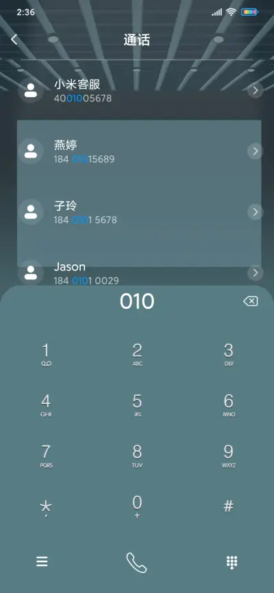 电影人生 - Screenshot 6