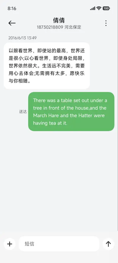 AP26光栅3D玻璃 - Screenshot 19