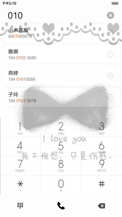 简约 - Screenshot 6