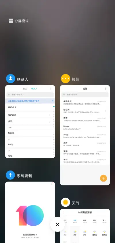 繁华街道 - Screenshot 4