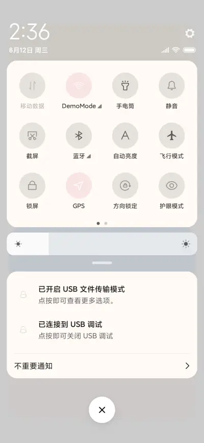 多格 生活甜甜 - Screenshot 5