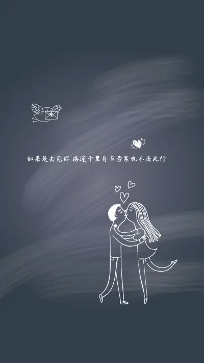 情侣插画-拍信图库