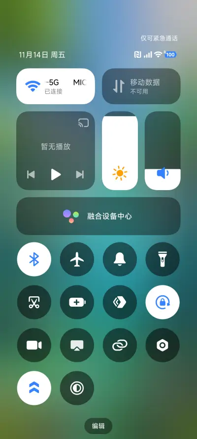 AP景深时间入水 - Screenshot 5