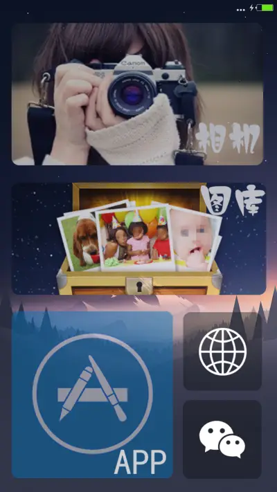 极致简 - Screenshot 5