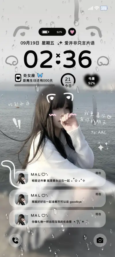ins氛围感 爱即自由 - Screenshot 2