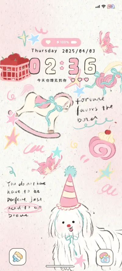 粉粉春天小狗 - Screenshot 2