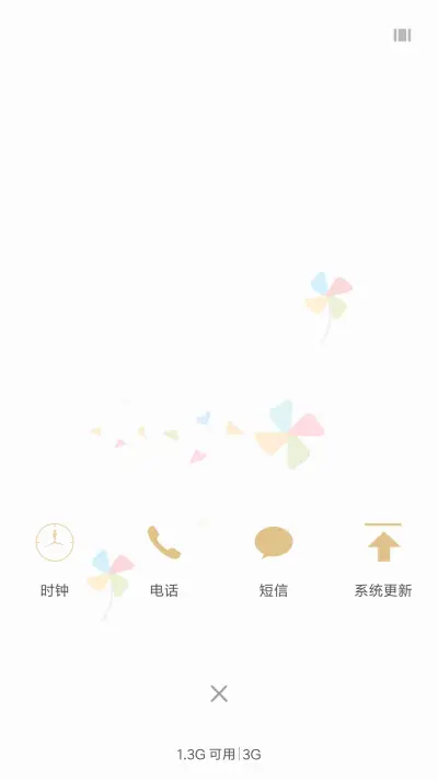 回忆 - Screenshot 4