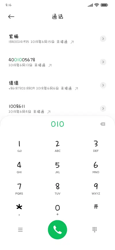 兔兔奶酪体 - Screenshot 1