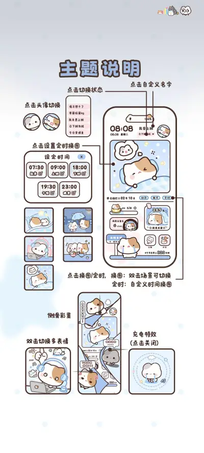 小摊宝打工日常 - Screenshot 7