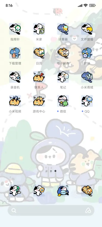 波乌咘的奇妙冒险 - Screenshot 3