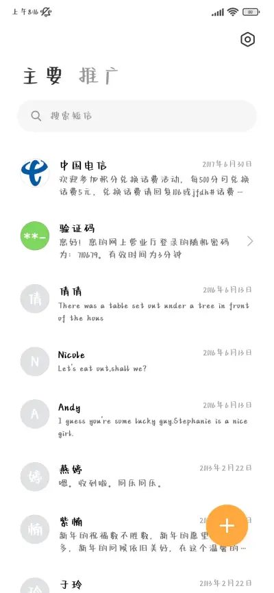 芋圆葡萄养乐多 - Screenshot 3
