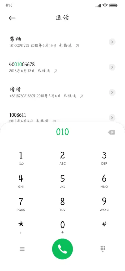 云烟成雨刹那惊鸿 - Screenshot 2
