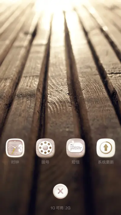 木之本色 - Screenshot 4