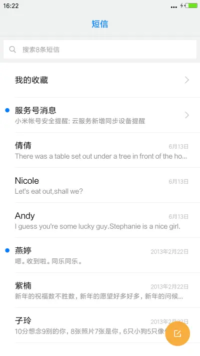 隧道跑车【高清版】 - Screenshot 7