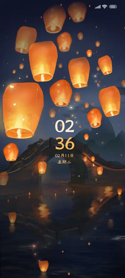 所求皆所愿 - Screenshot 1