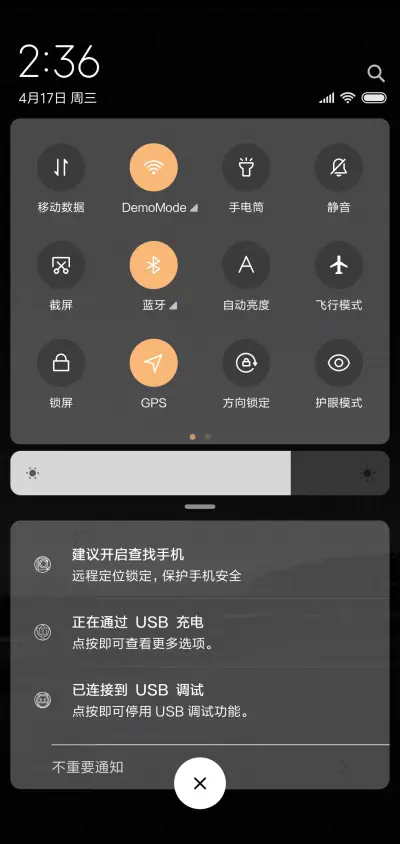 网红圆盘时钟 - Screenshot 5