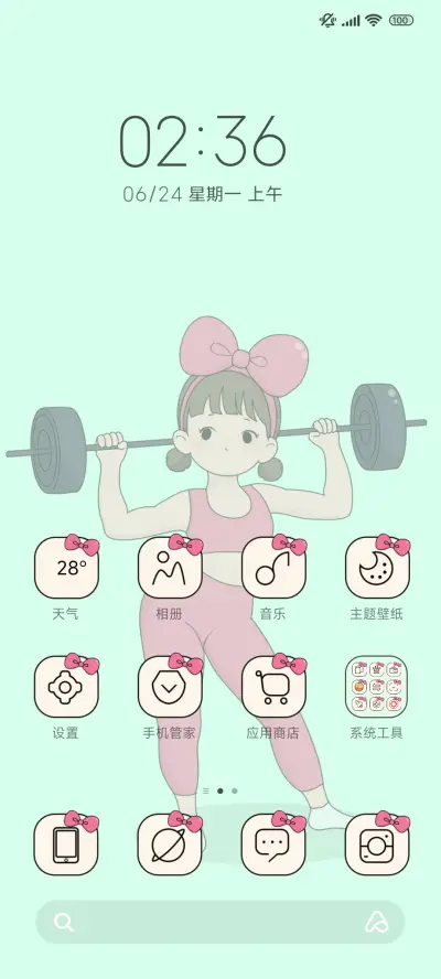 健身肌肉女孩 - Screenshot 2
