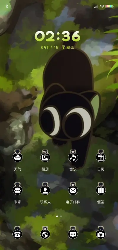 溪边的流浪喵 - Screenshot 2