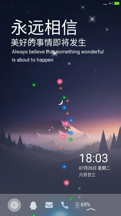 极致简 - Screenshot 1