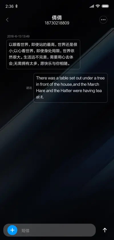 质感条纹 - Screenshot 8