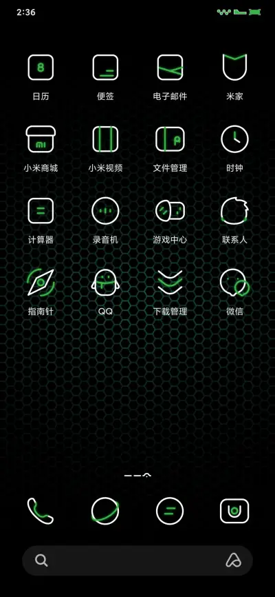 由溪 - Screenshot 3