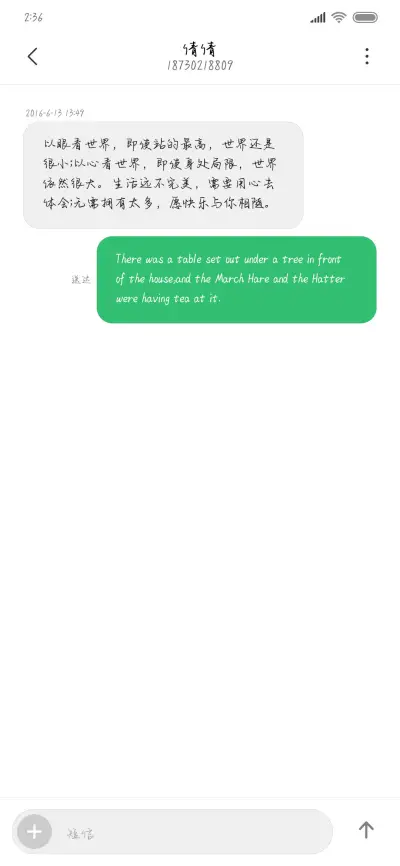 午后的小美好 - Screenshot 3