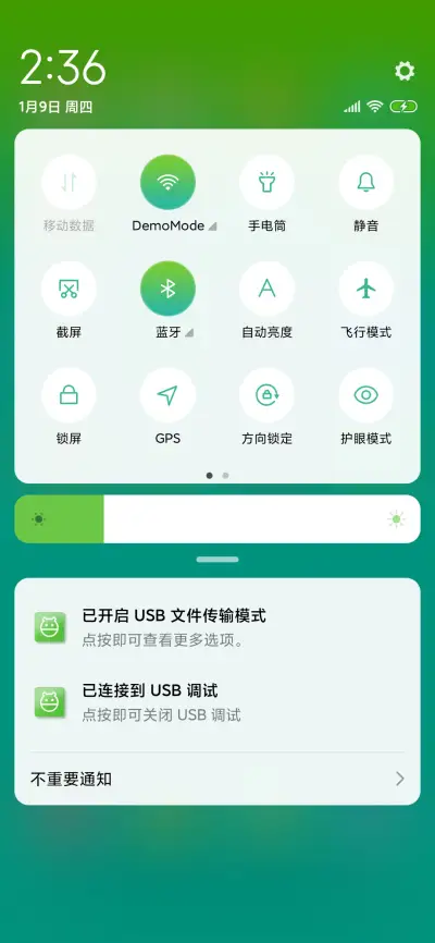 犀利哥-最聪明的牦牛 - Screenshot 9