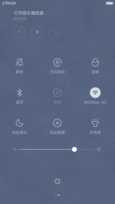 图腾部落 - Screenshot 8