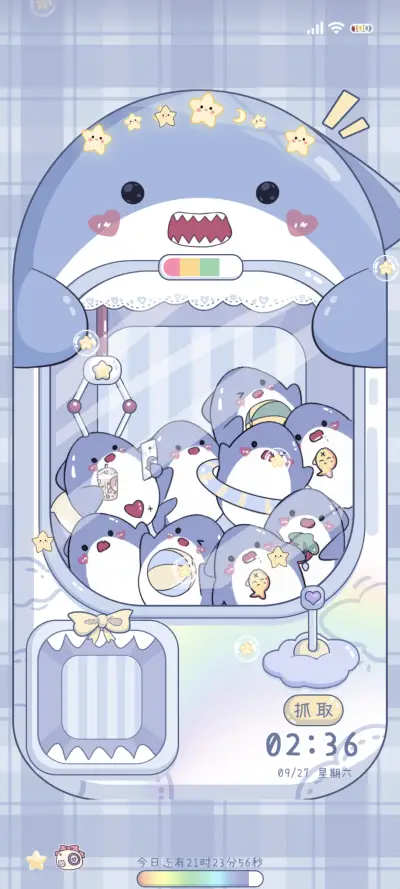 可爱鲨鱼娃娃机