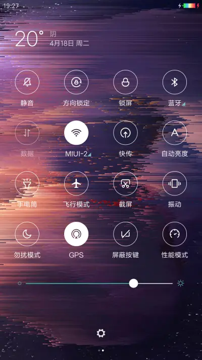 梦风 - Screenshot 5