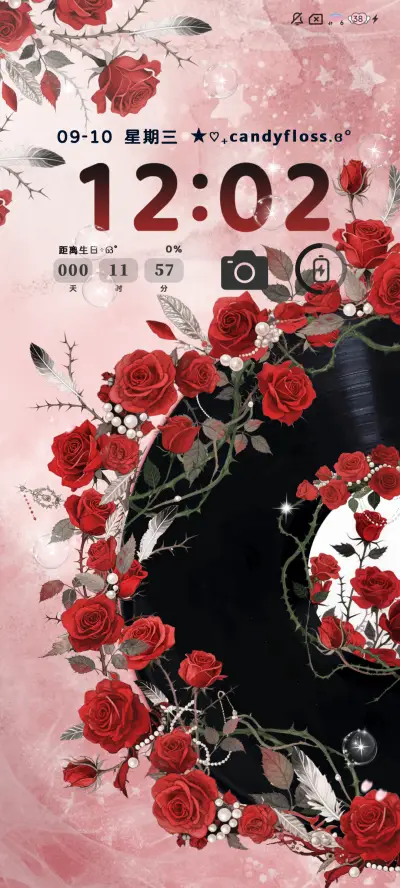 ins繁花唱片 - Screenshot 5