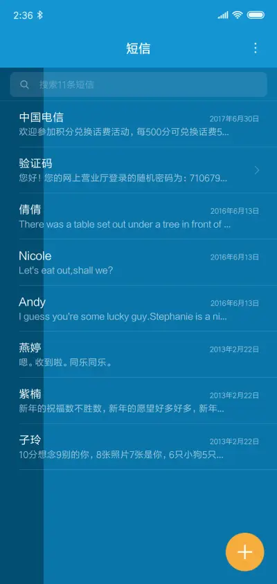 极简 - Screenshot 7