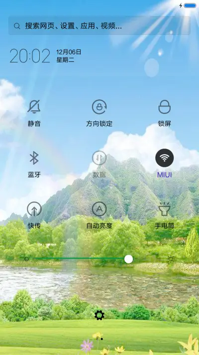 小小世界（动态锁屏） - Screenshot 5