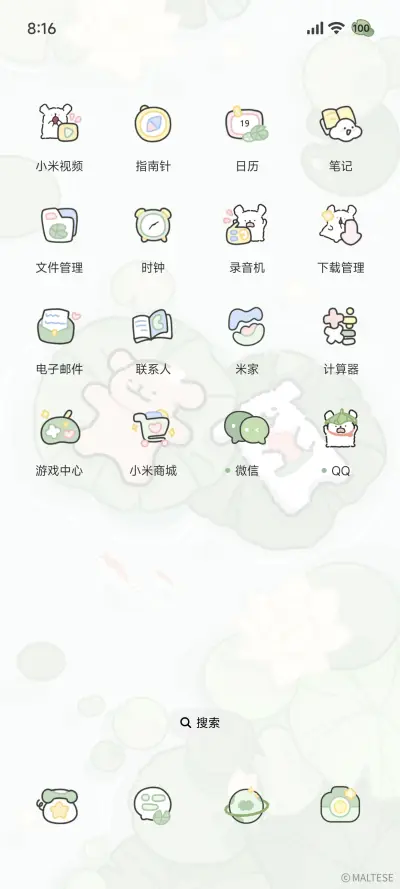 线条小狗 夏日荷塘 - Screenshot 4