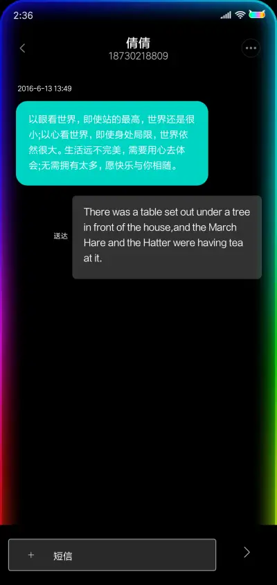 荧光渐变9 - Screenshot 8