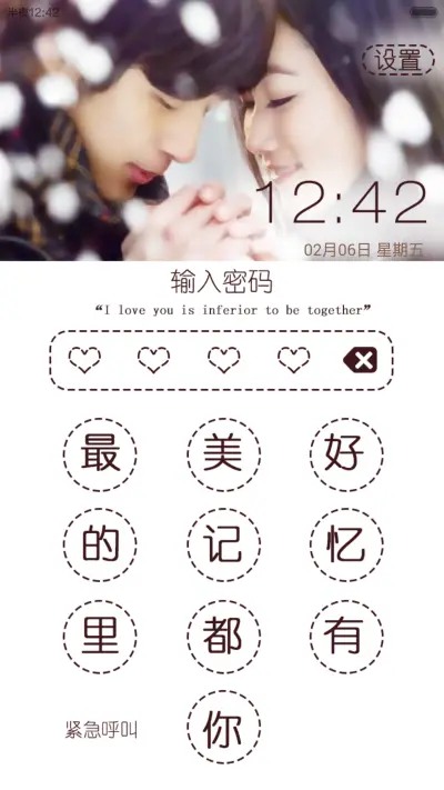 暖冬的爱恋（iOS解锁+自由桌面+音乐界面）