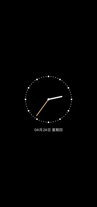 绿色护眼 遥祝山青 - Screenshot 1