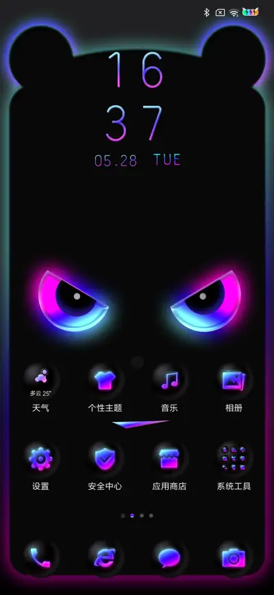 黑暗炫彩霓虹熊 - Screenshot 2