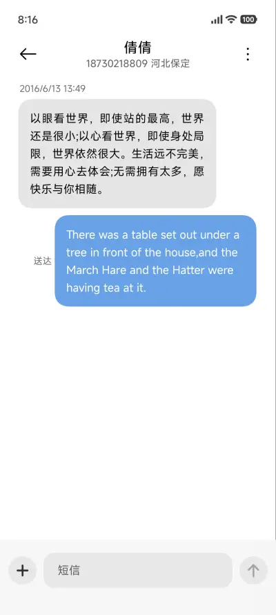 AP26超级景深追风 - Screenshot 8