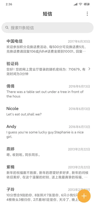 Red and blue light - Screenshot 7