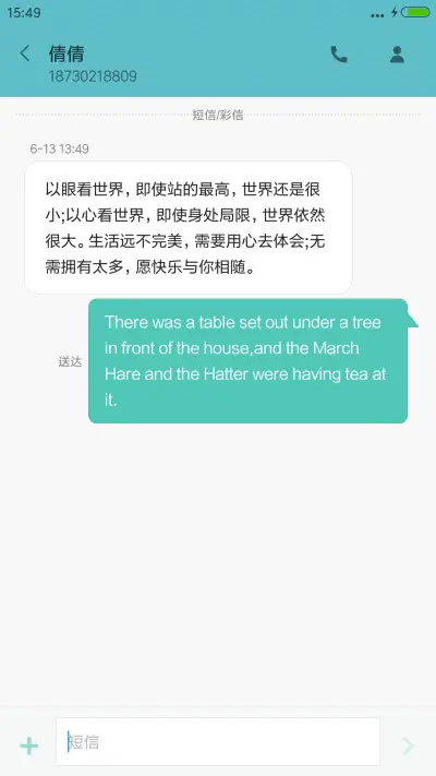 好评送兑换码 】夜空v8 - Screenshot 8