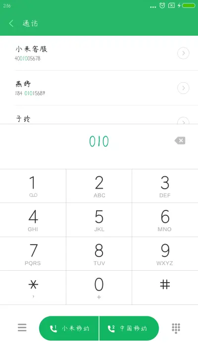 浮生辞 - Screenshot 1