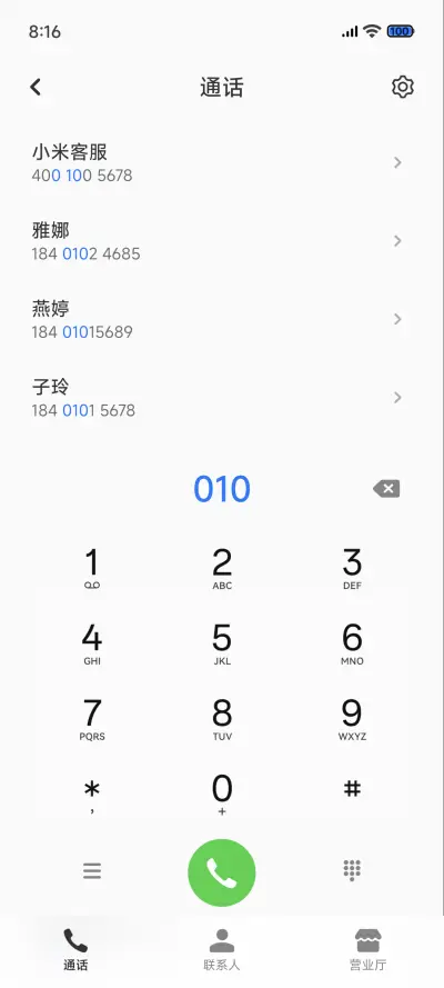 旗舰26 - Screenshot 9