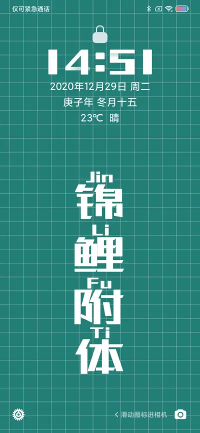 愿景plus - Screenshot 4