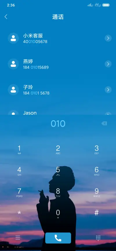 与神同行 - Screenshot 6