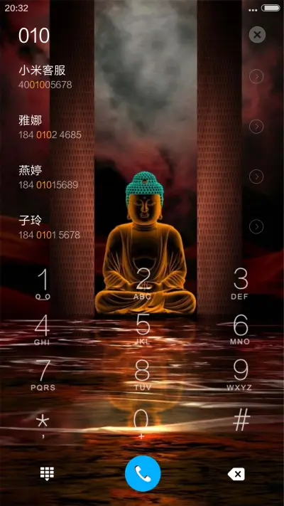 回头是岸 - Screenshot 6