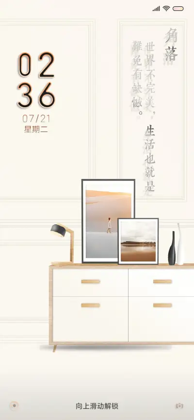 角落 - Screenshot 1