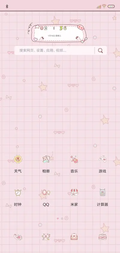 猪猪女孩 - Screenshot 2