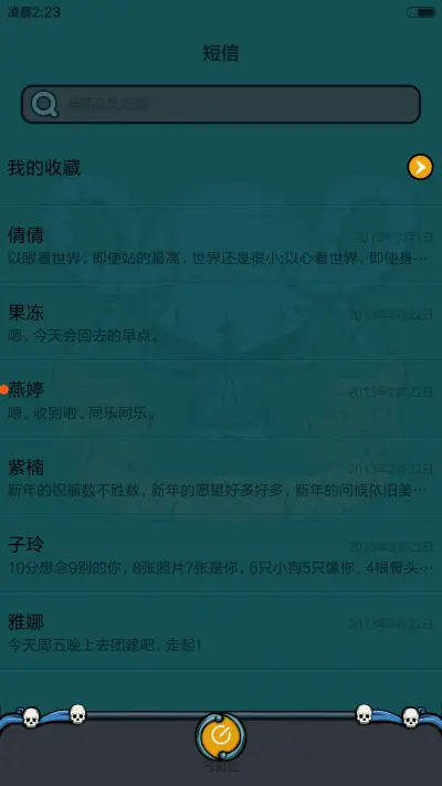 蒸汽时代 - Screenshot 9