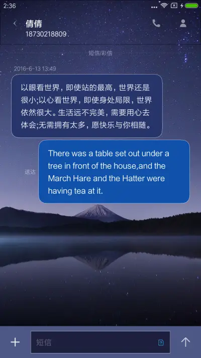 酷炫时钟 - Screenshot 11